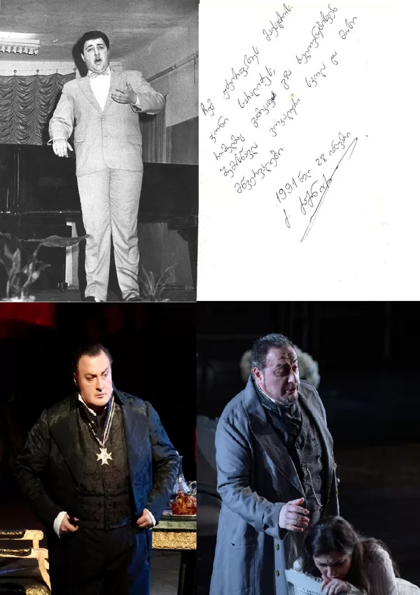 გიორგი გაგნიძე     George Gagnidze